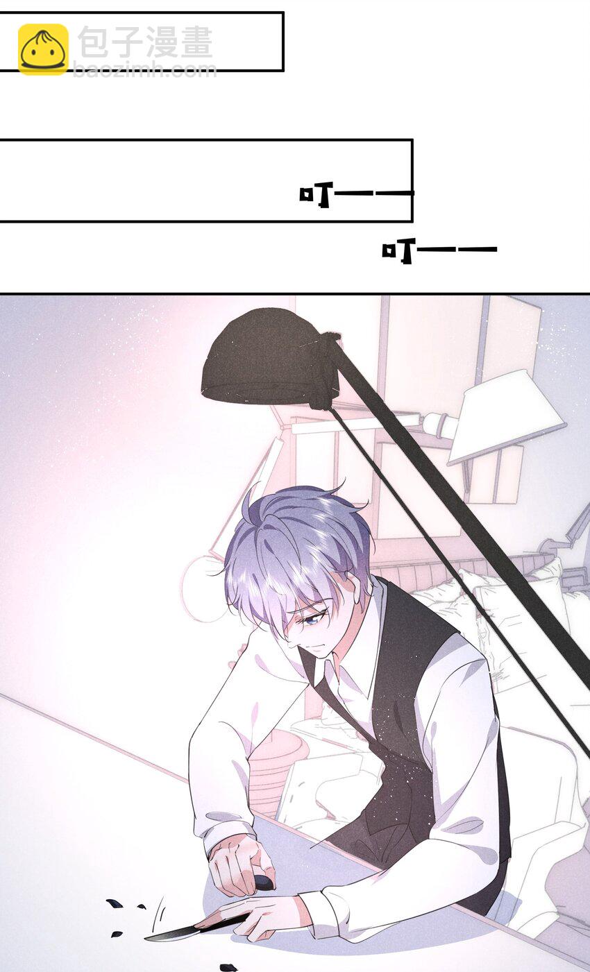 033 走心的礼物-第34话