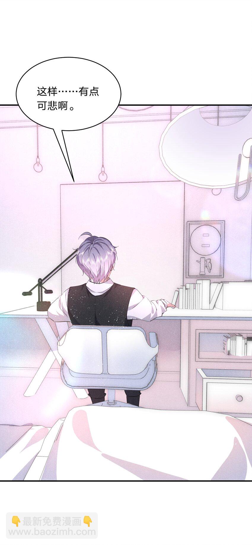 033 走心的礼物-第34话