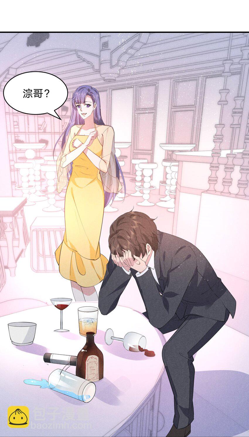 033 走心的礼物-第34话