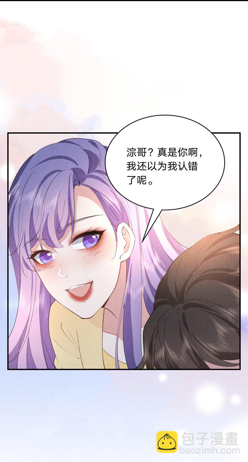 033 走心的礼物-第34话