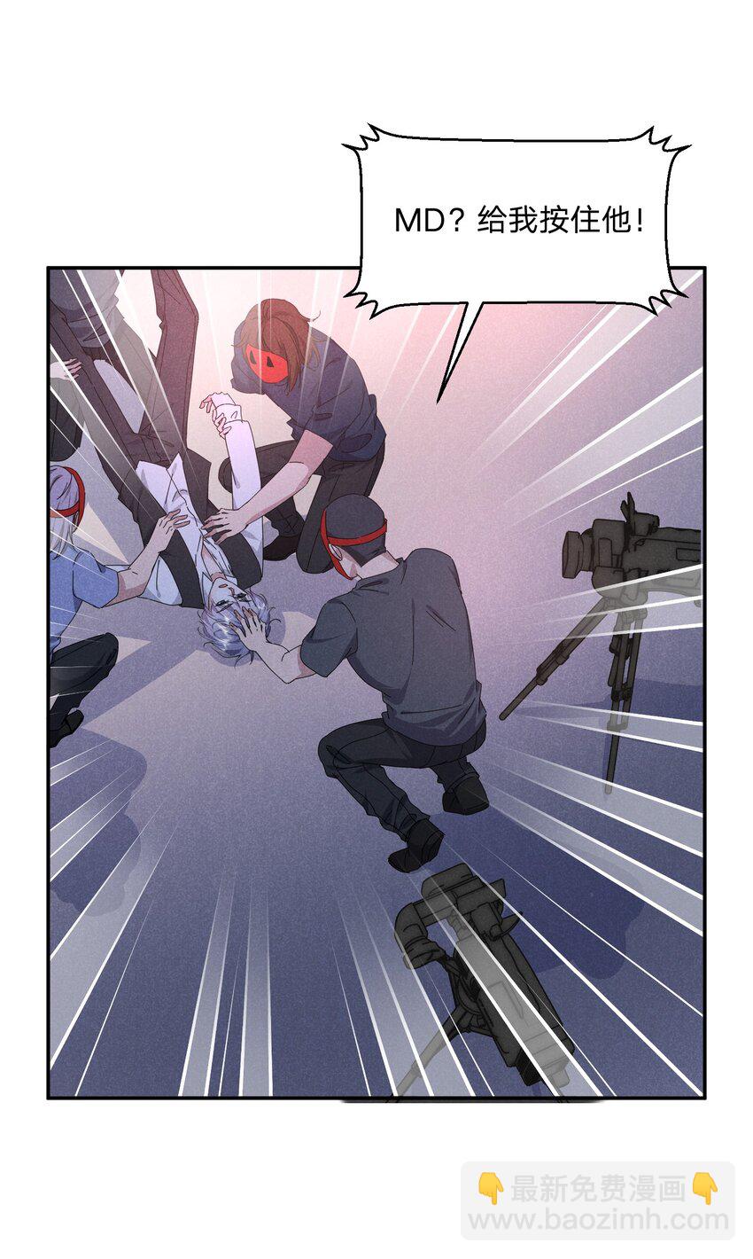 035 太man了！-第36话