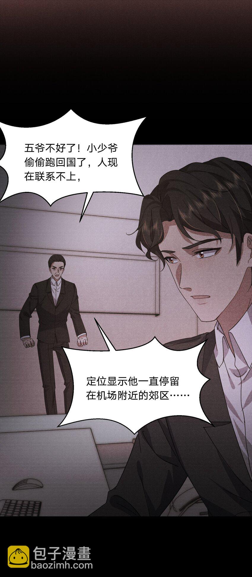 035 太man了！-第36话