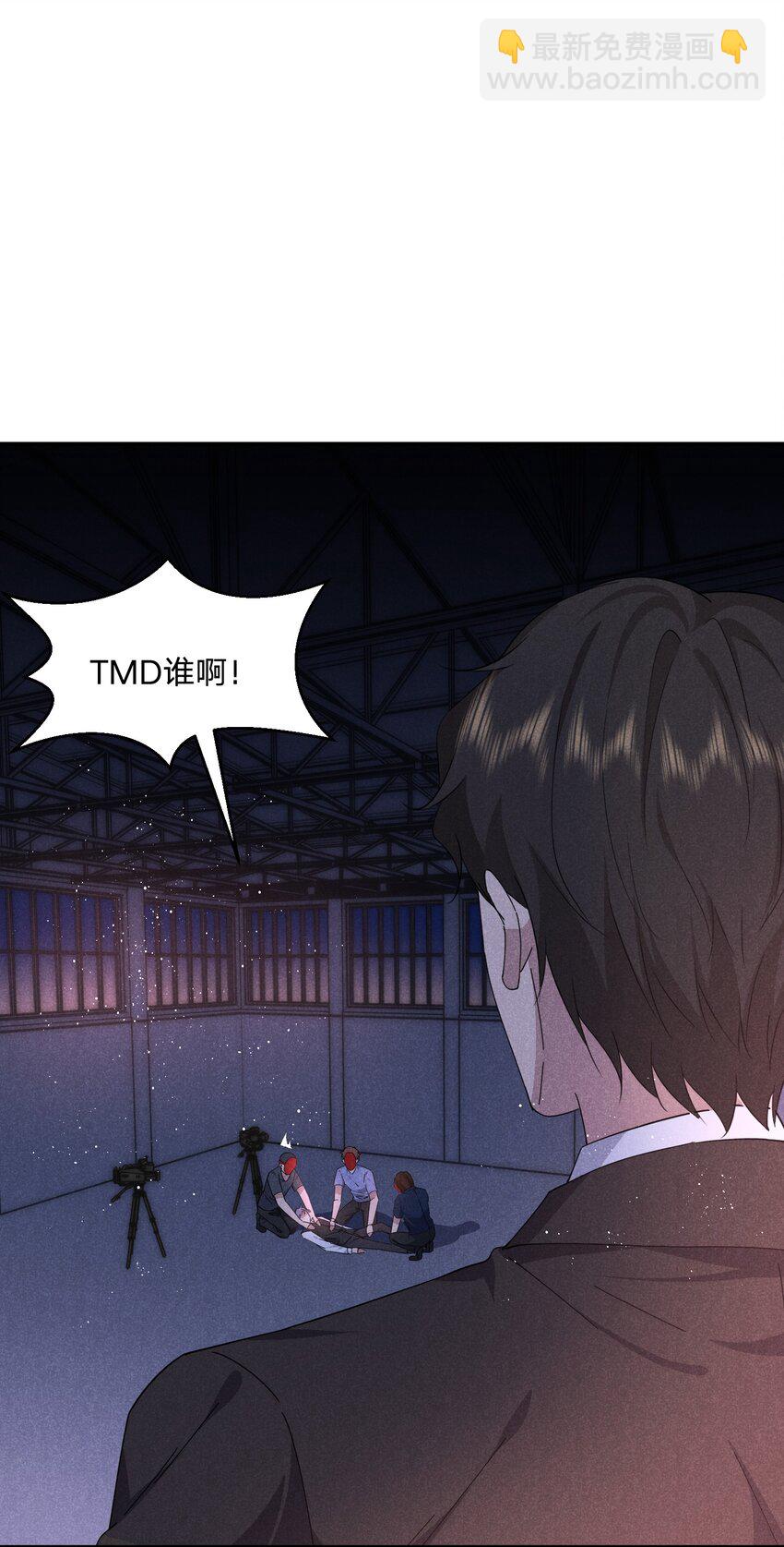 035 太man了！-第36话