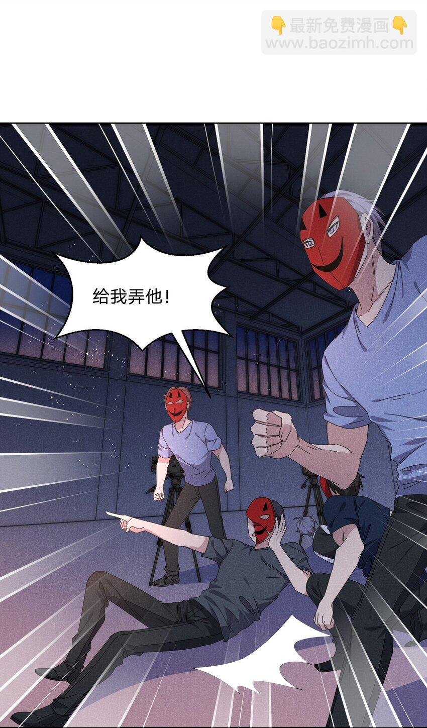 035 太man了！-第36话