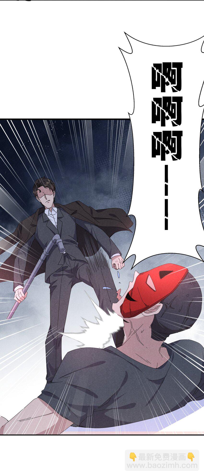 035 太man了！-第36话