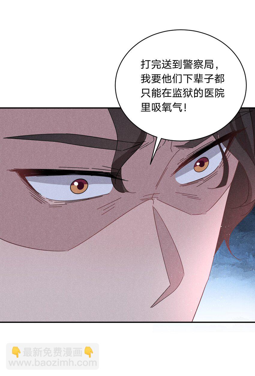 035 太man了！-第36话