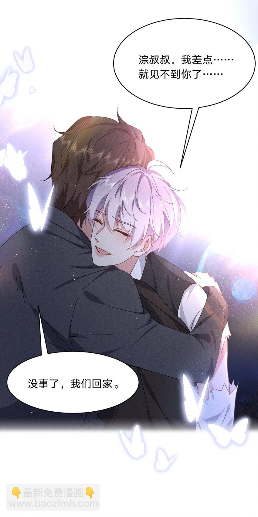 035 太man了！-第36话