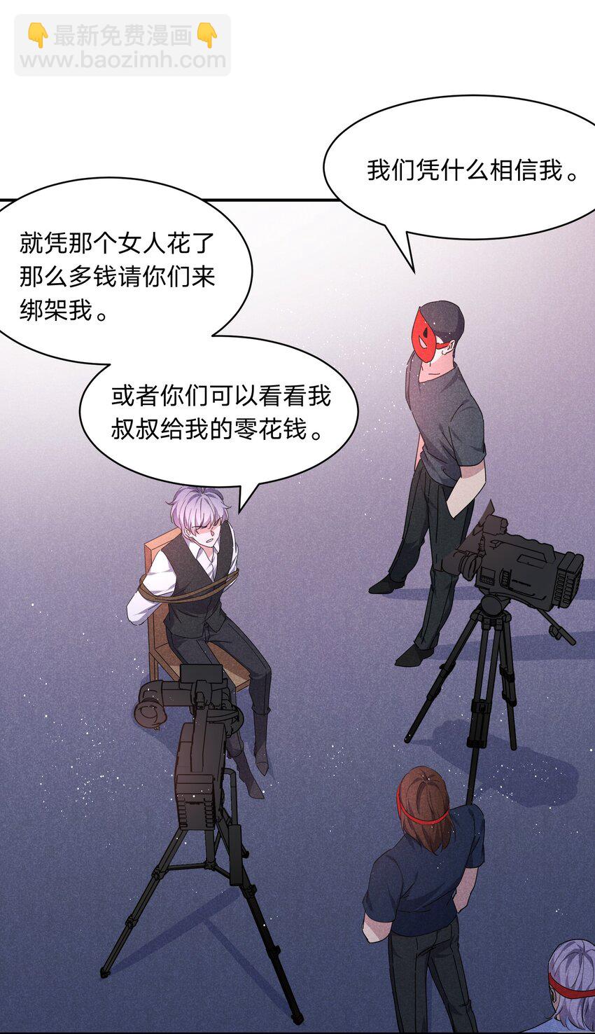 035 太man了！-第36话