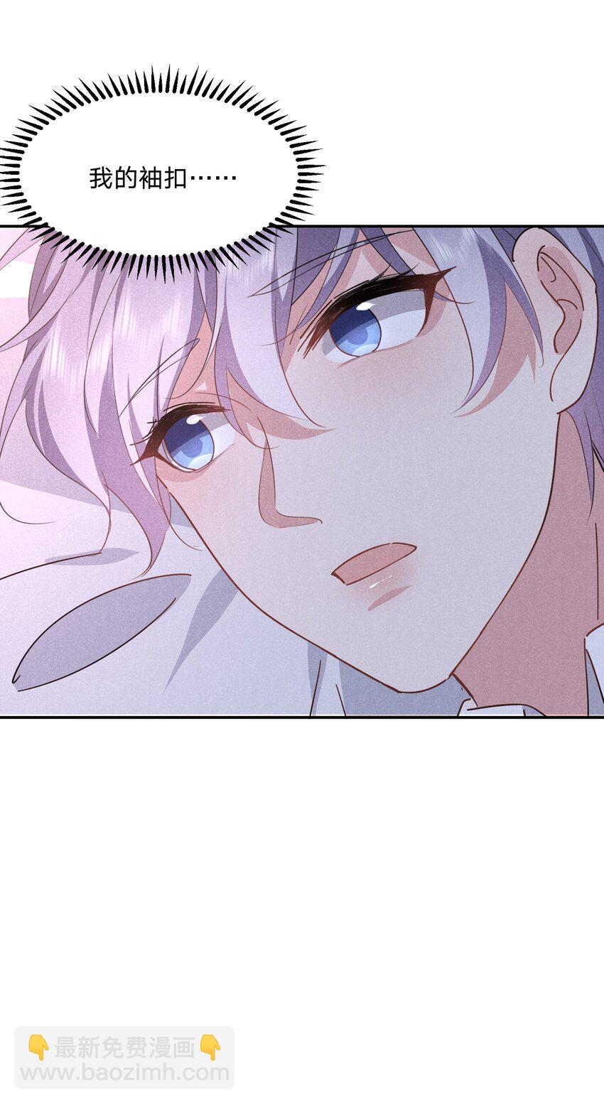 035 太man了！-第36话