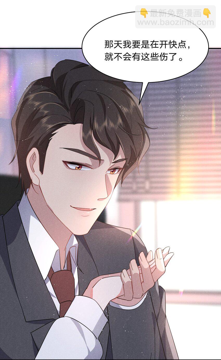 037 我伤好了，可以&hellip;-第38话