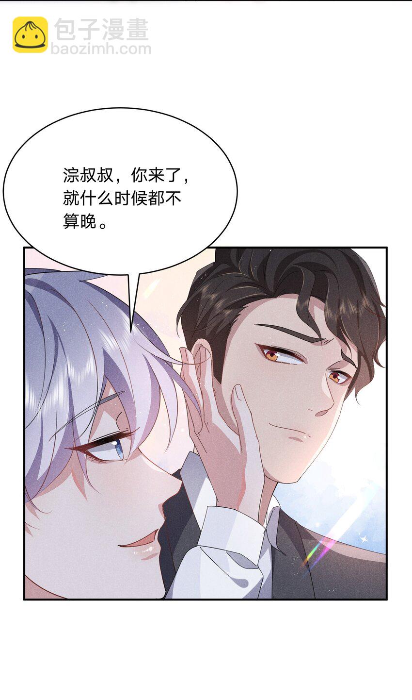 037 我伤好了，可以&hellip;-第38话