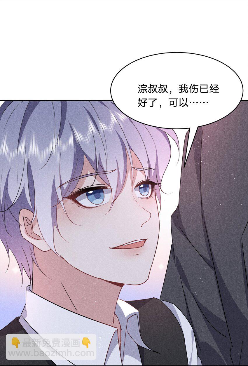 037 我伤好了，可以&hellip;-第38话