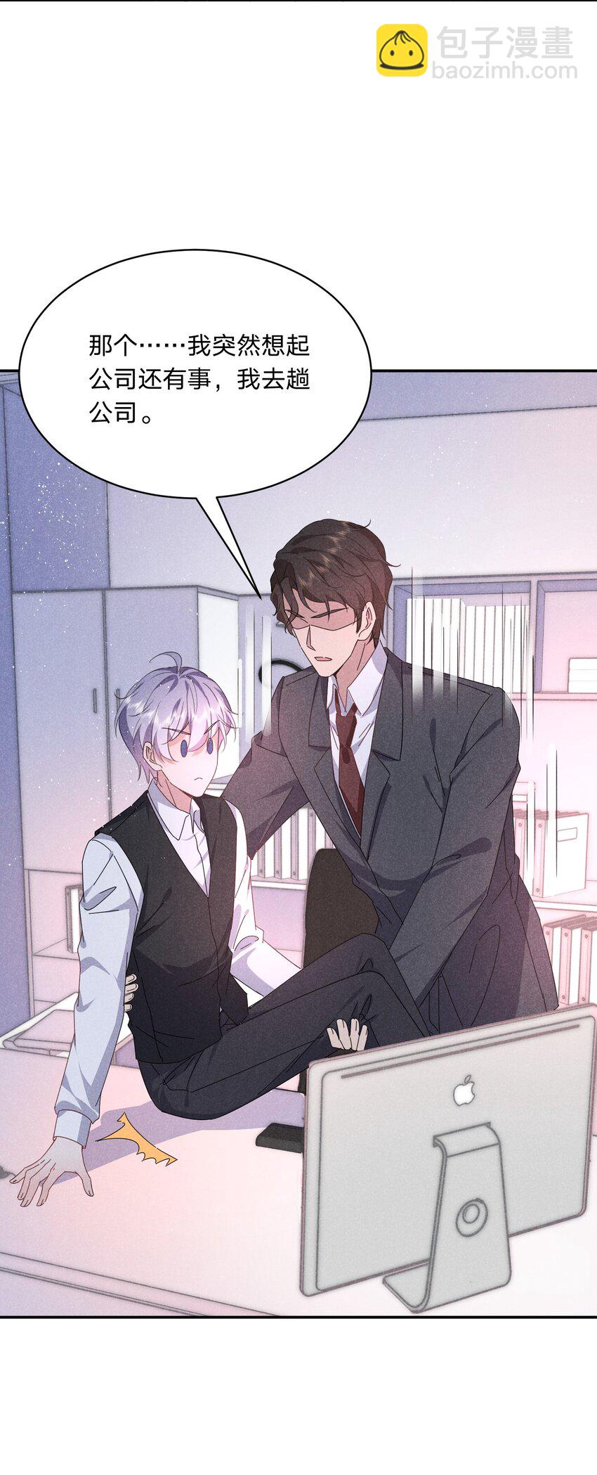 037 我伤好了，可以&hellip;-第38话