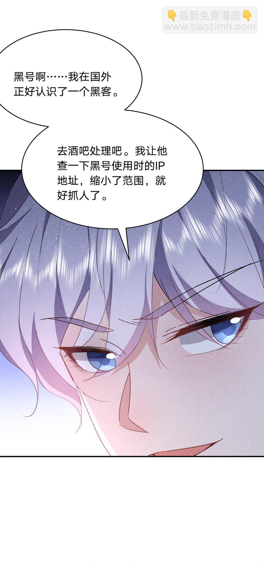 037 我伤好了，可以&hellip;-第38话