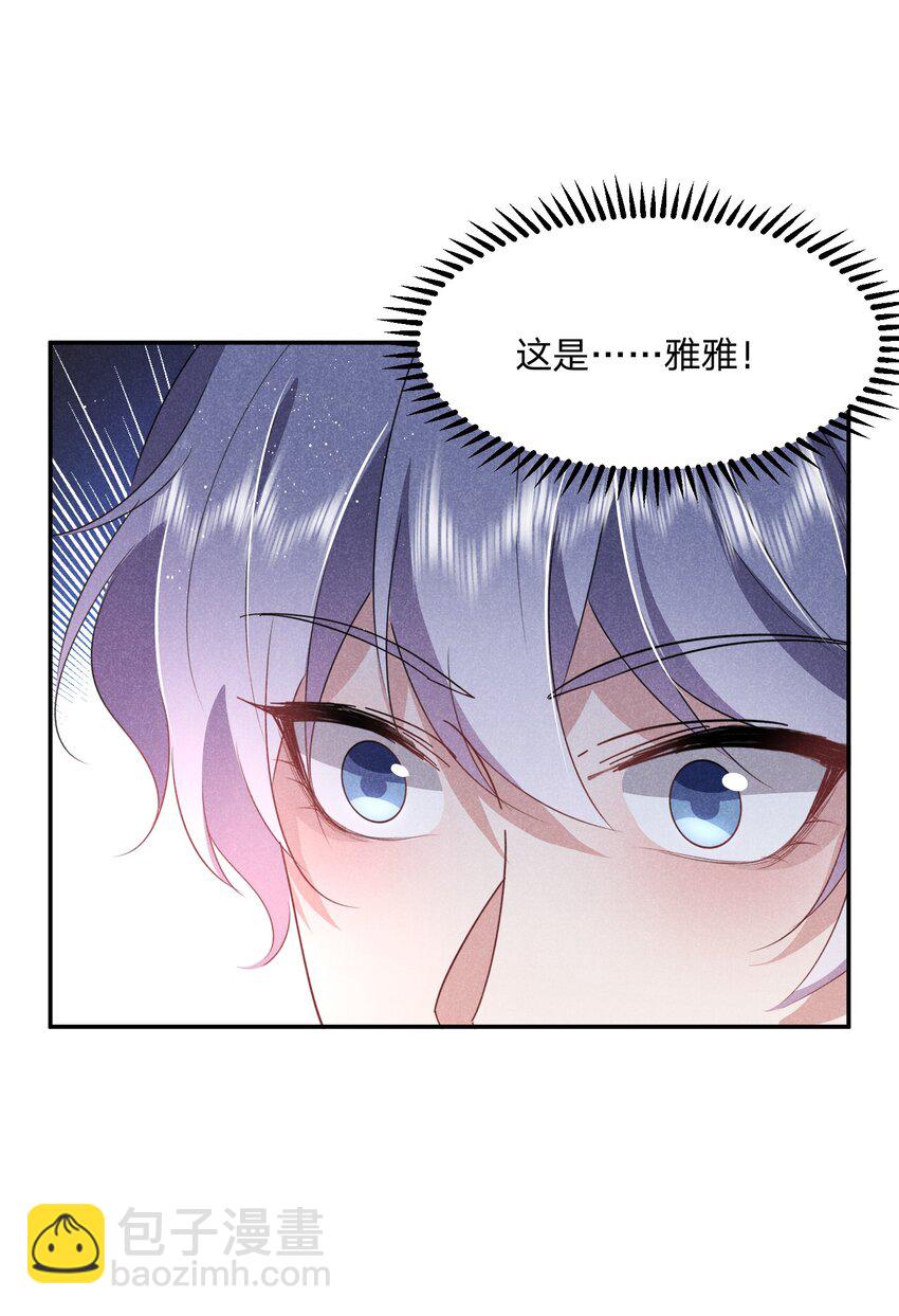 037 我伤好了，可以&hellip;-第38话