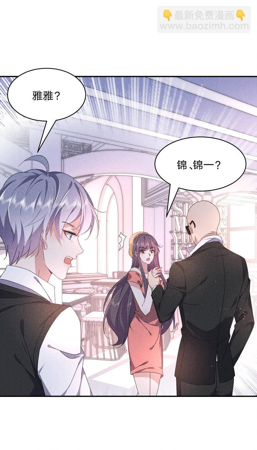 037 我伤好了，可以&hellip;-第38话