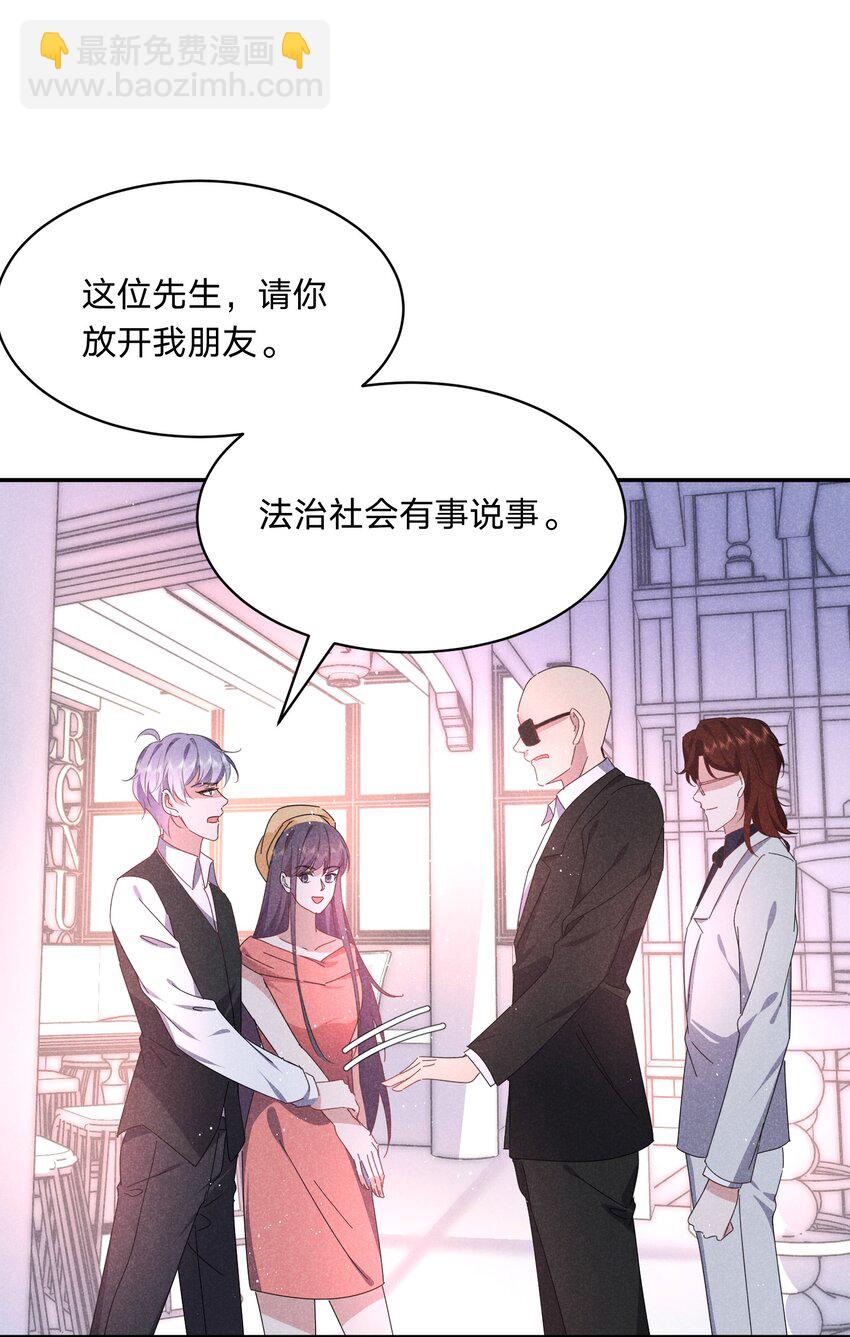 037 我伤好了，可以&hellip;-第38话