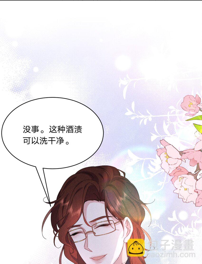 037 我伤好了，可以&hellip;-第38话