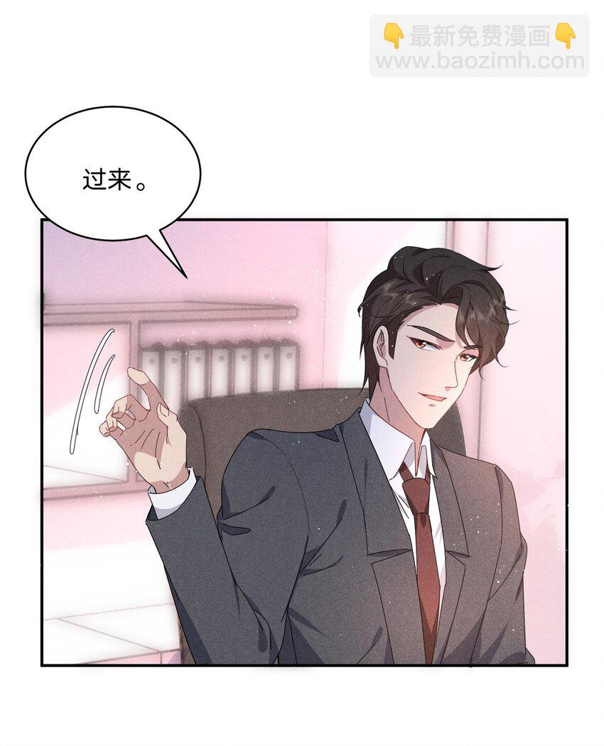 037 我伤好了，可以&hellip;-第38话