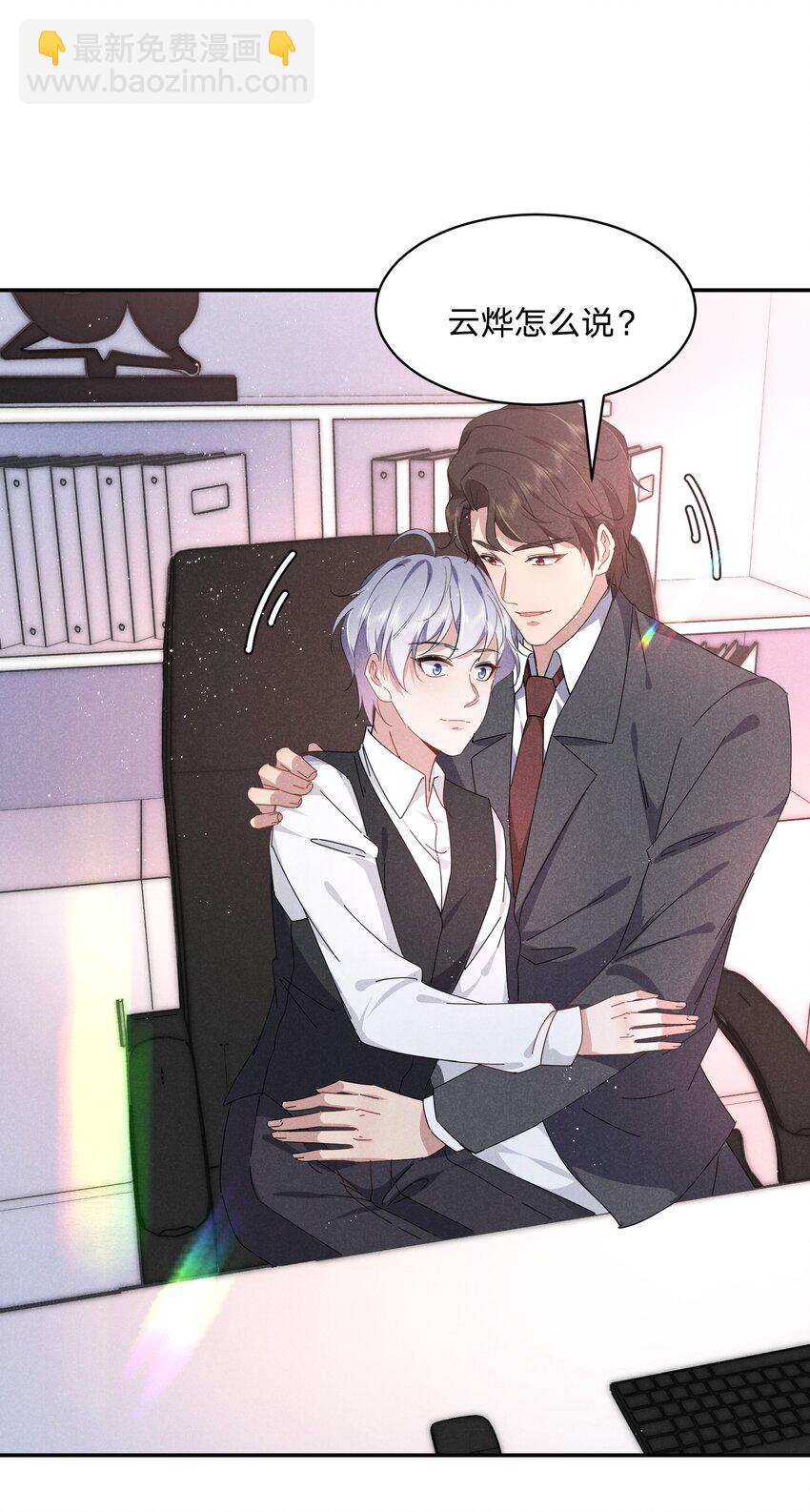 037 我伤好了，可以&hellip;-第38话