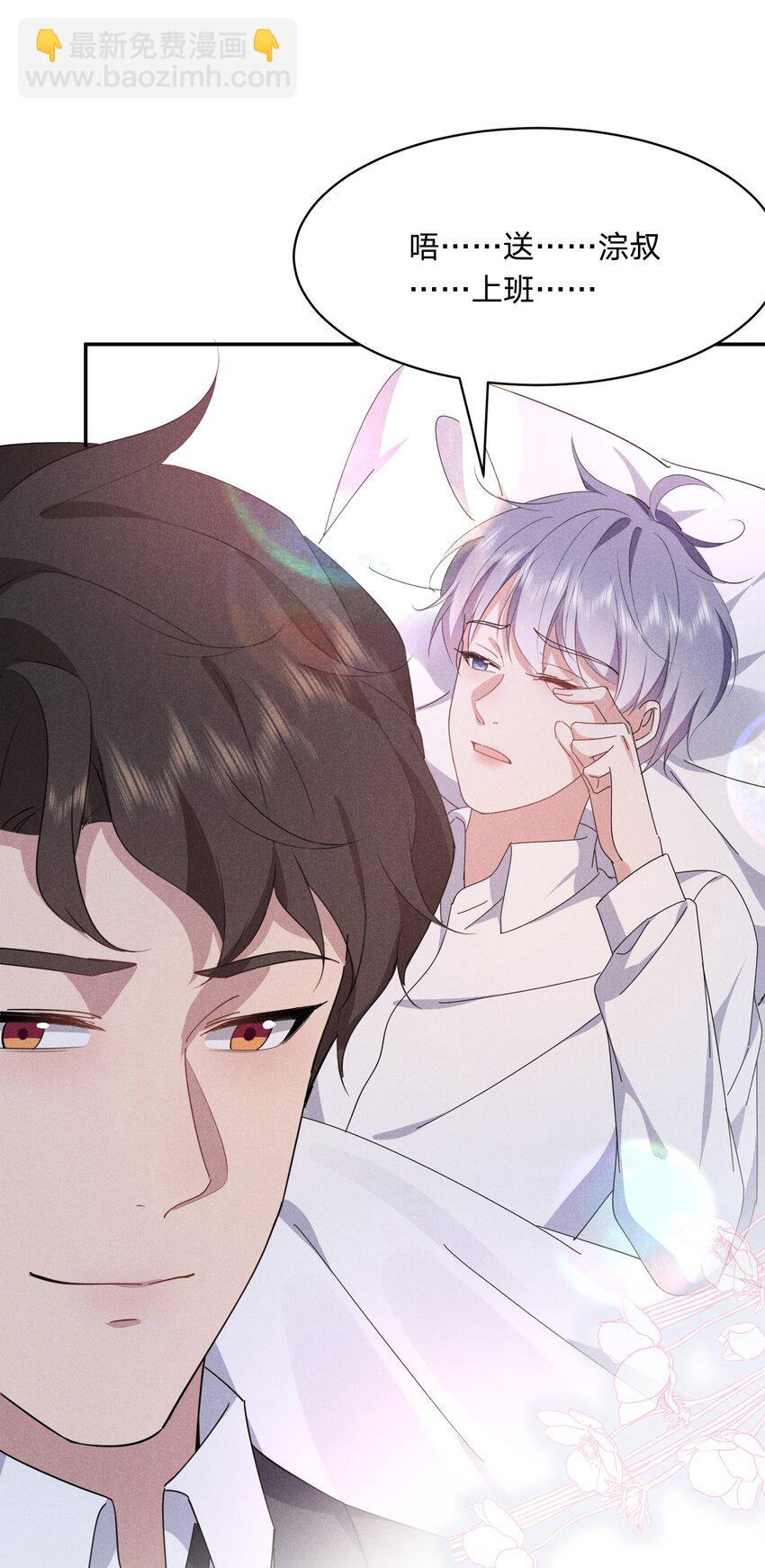 039 男女通吃！？-第40话