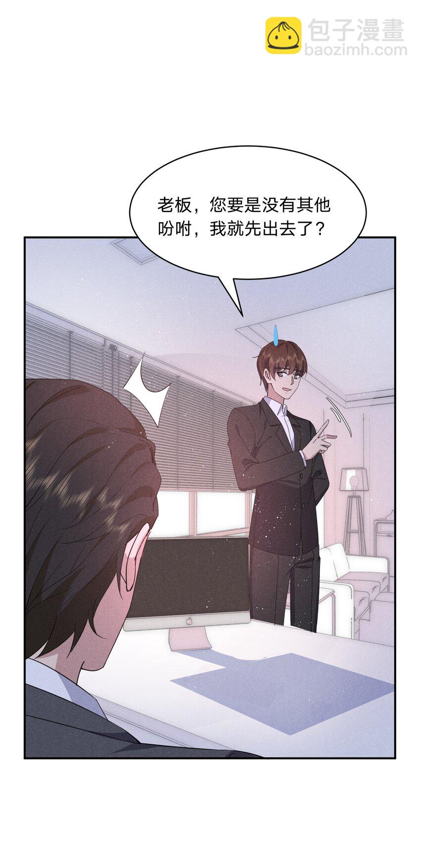 039 男女通吃！？-第40话