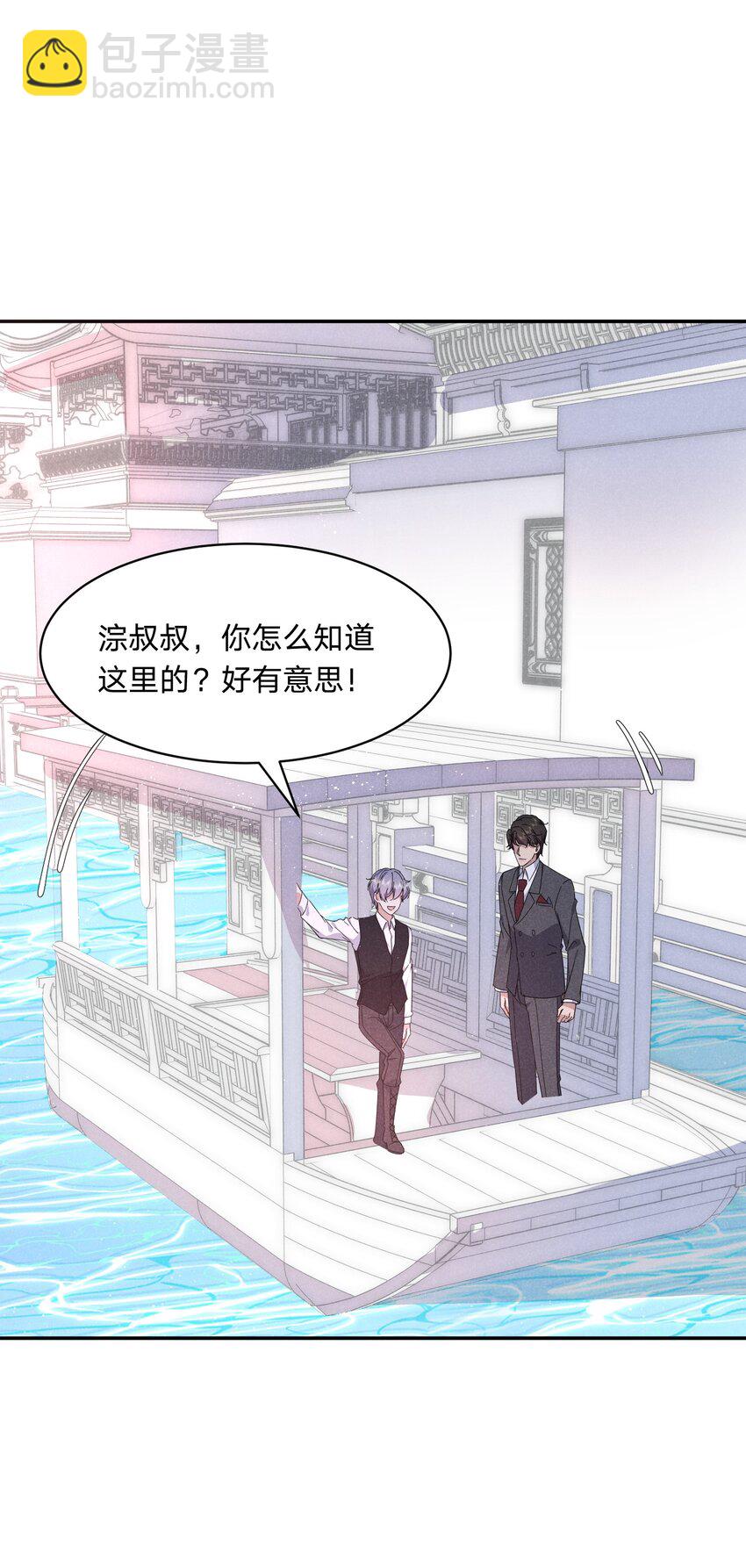 039 男女通吃！？-第40话