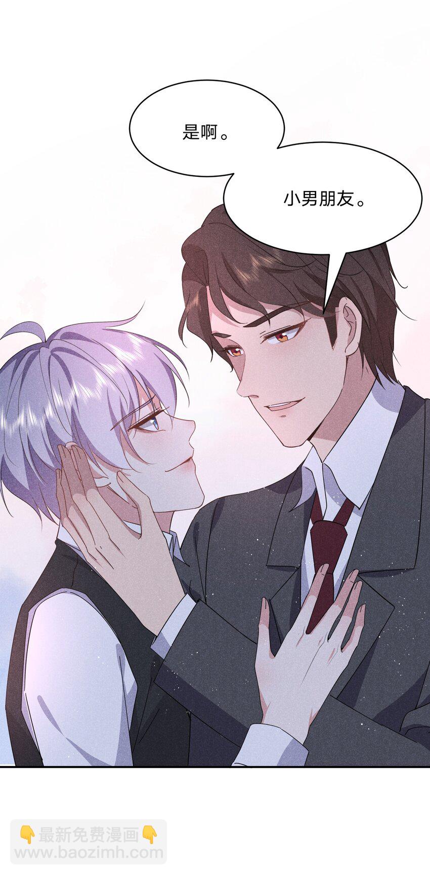 039 男女通吃！？-第40话