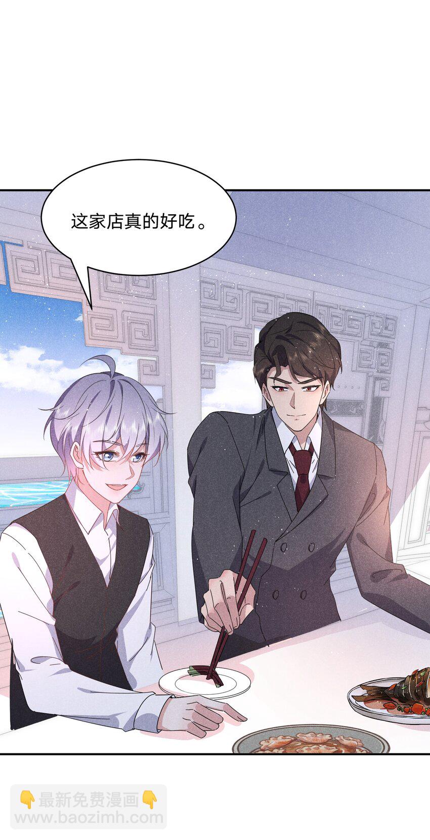 039 男女通吃！？-第40话