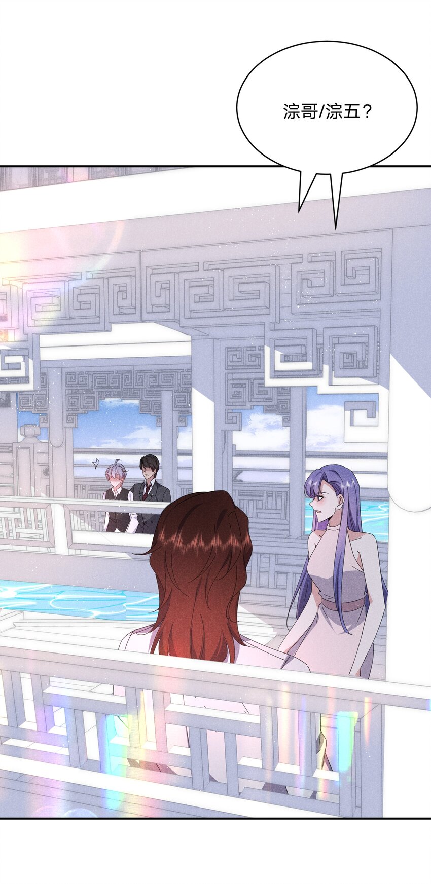 039 男女通吃！？-第40话