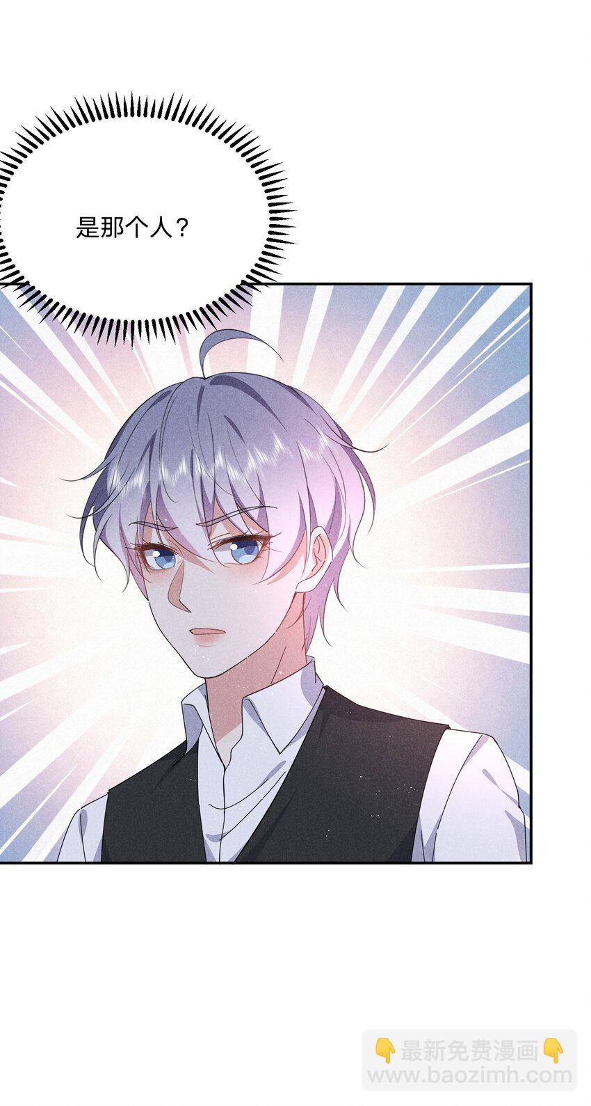 039 男女通吃！？-第40话