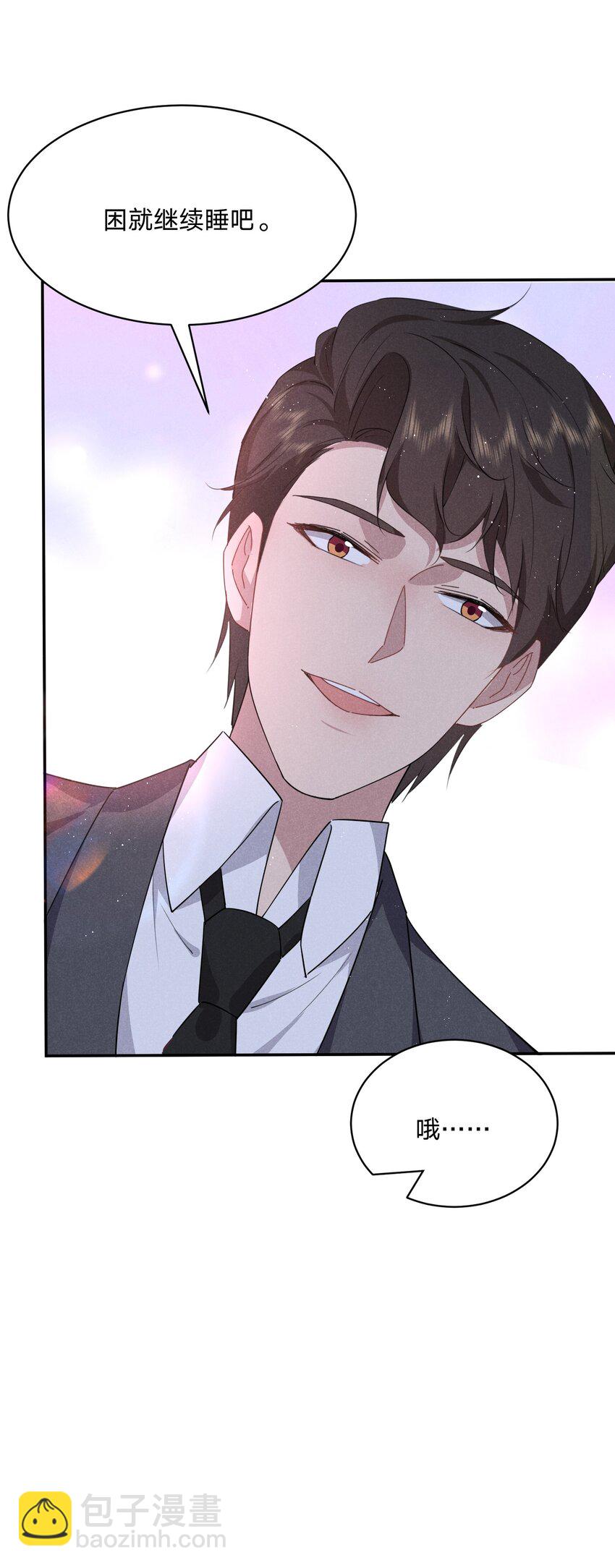 039 男女通吃！？-第40话