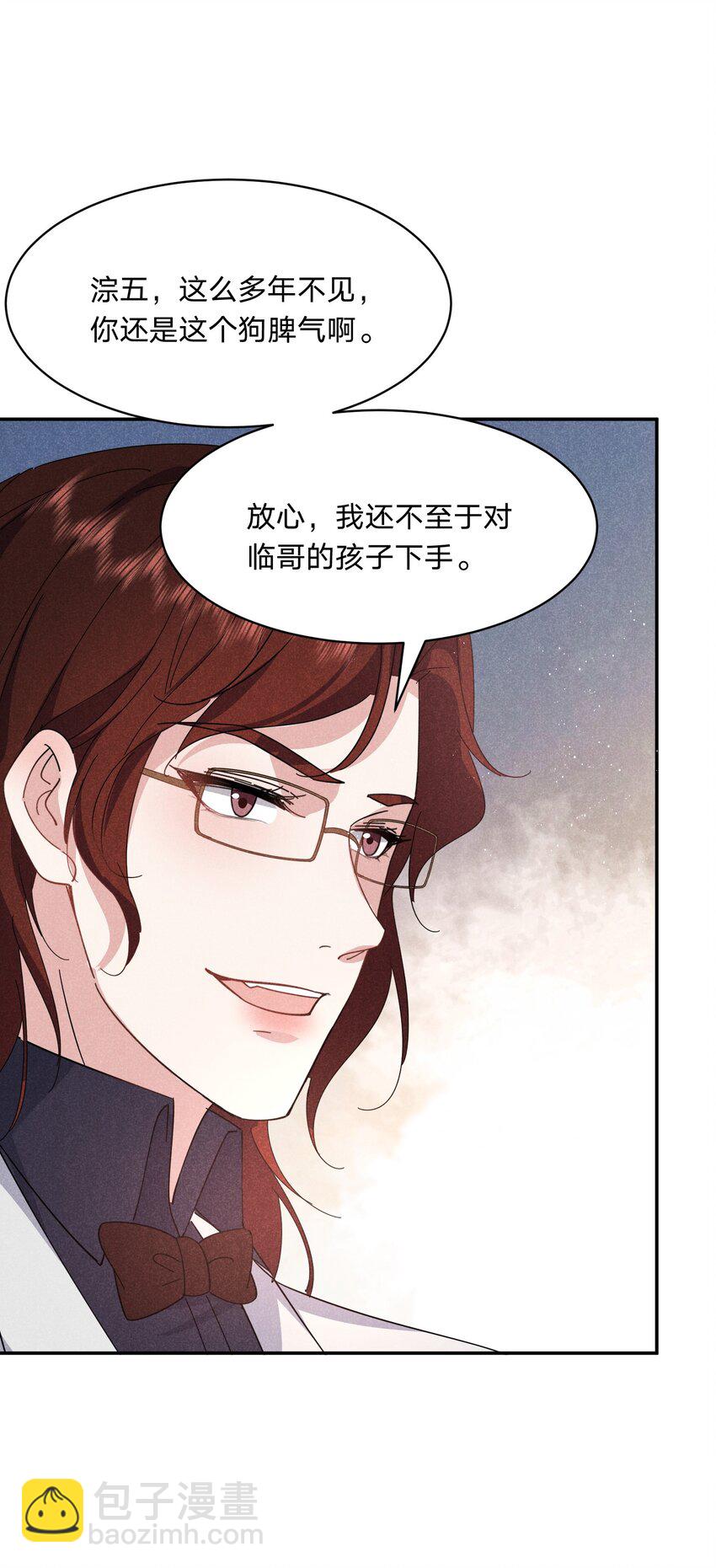 039 男女通吃！？-第40话