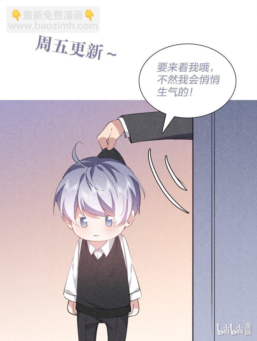 039 男女通吃！？-第40话