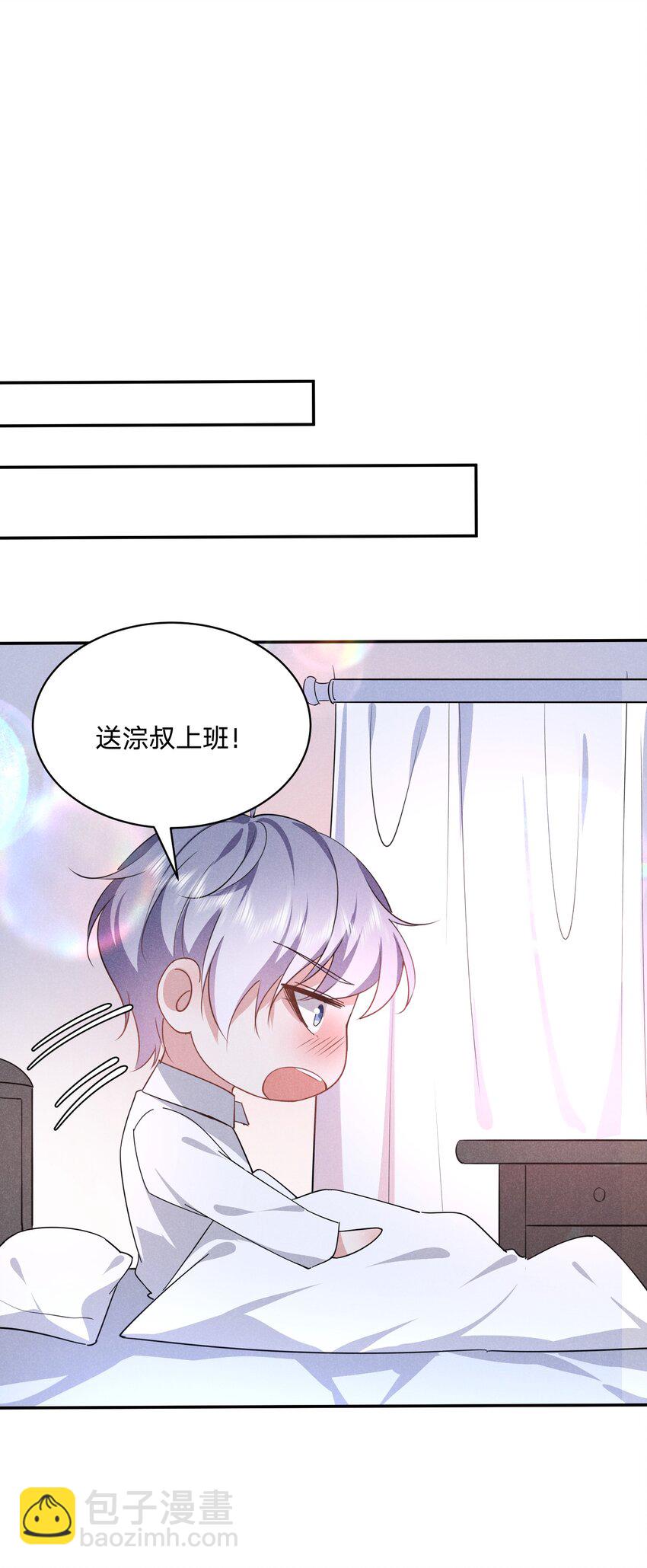 039 男女通吃！？-第40话