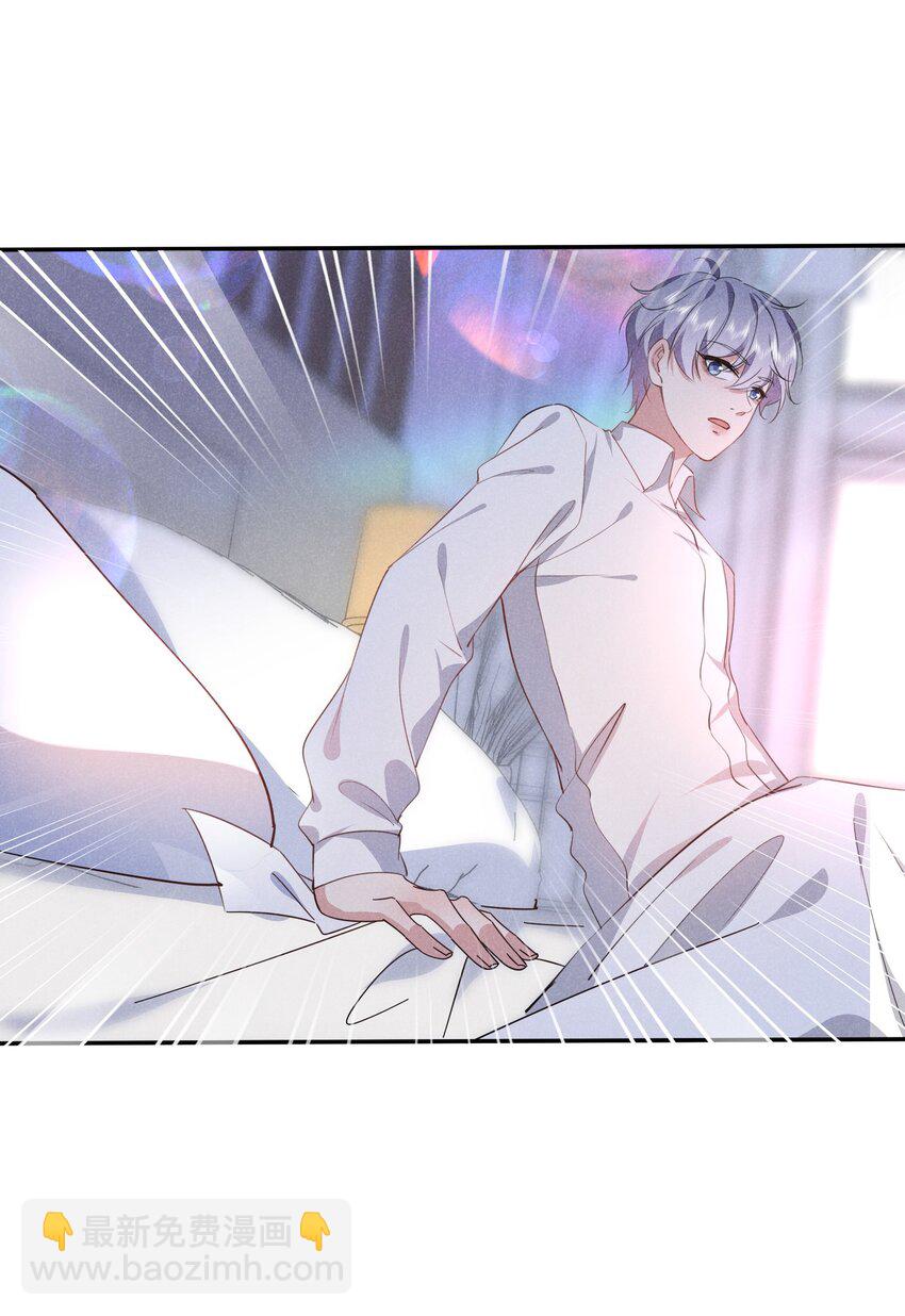 039 男女通吃！？-第40话