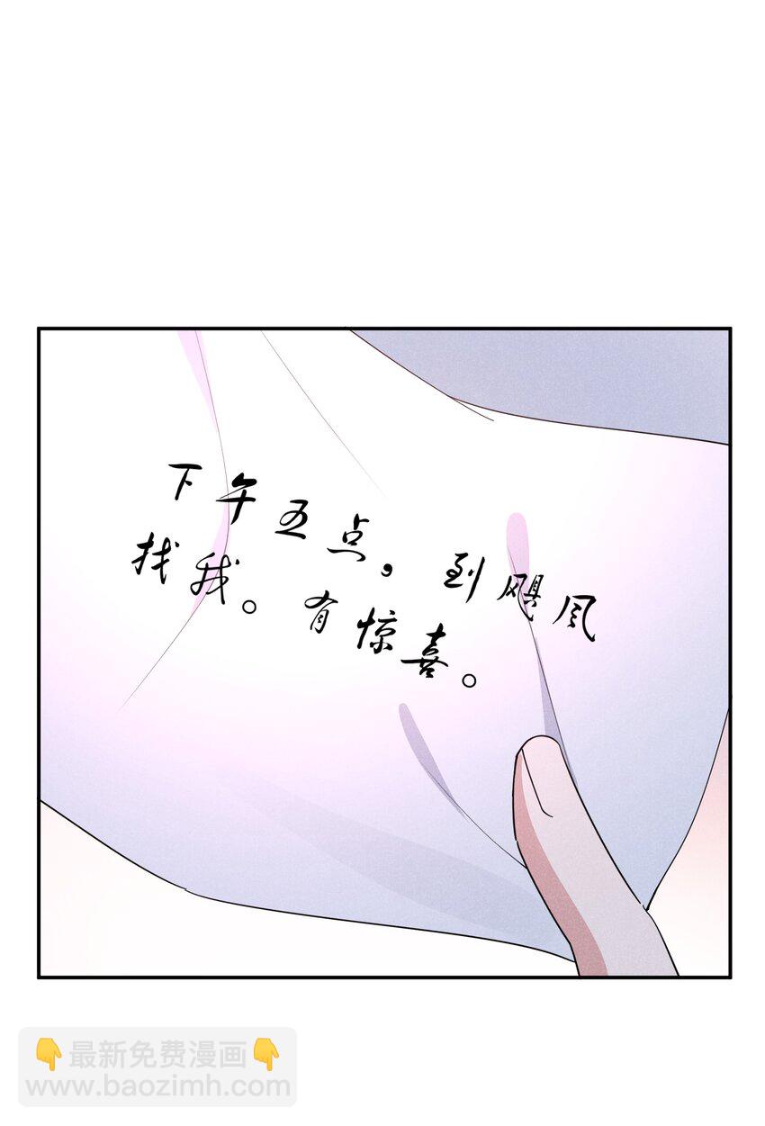 039 男女通吃！？-第40话