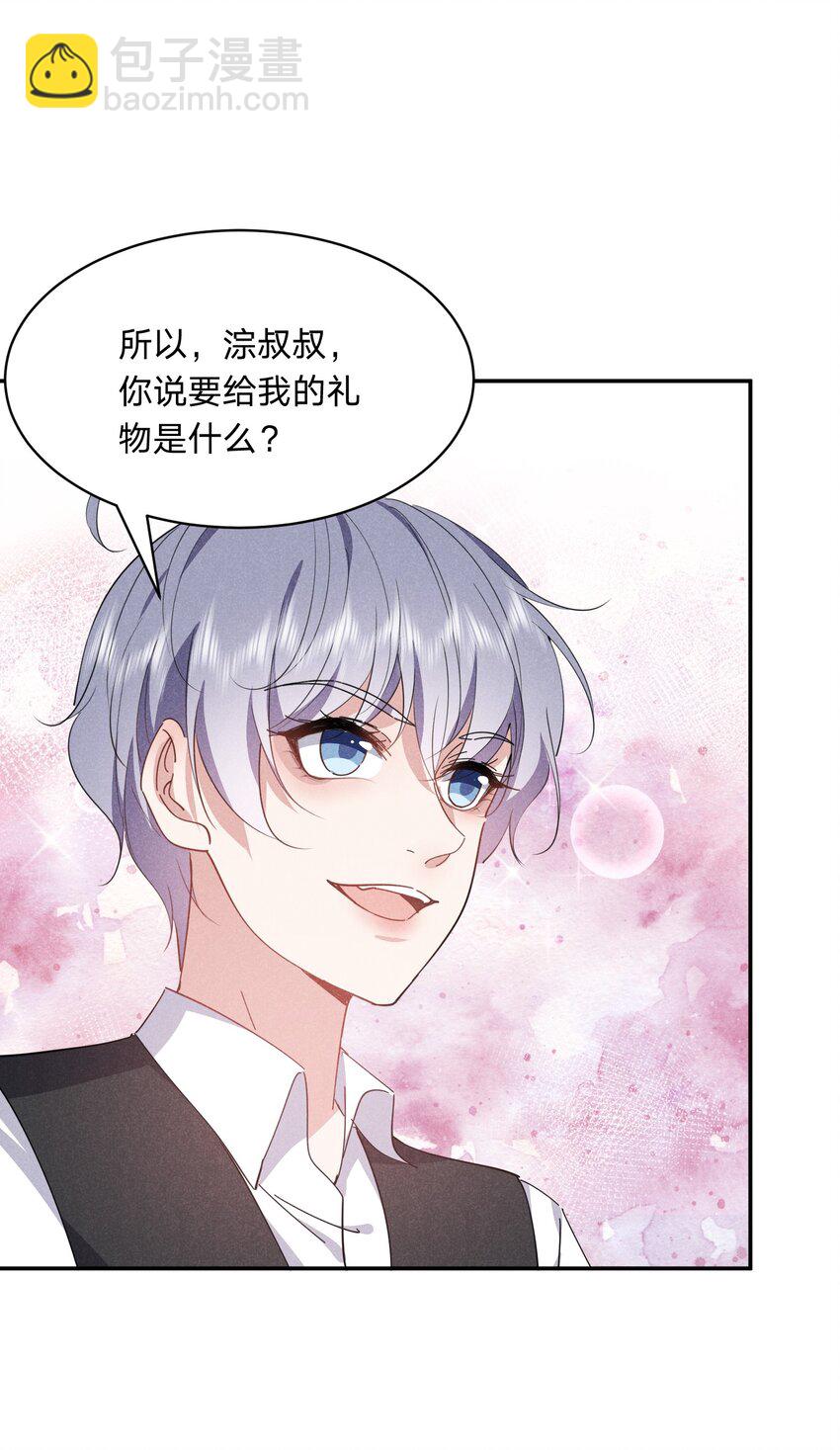 041 &ldquo;理解满分&rdquo;-第42话