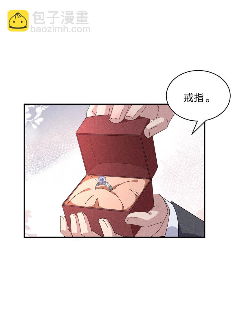 041 &ldquo;理解满分&rdquo;-第42话