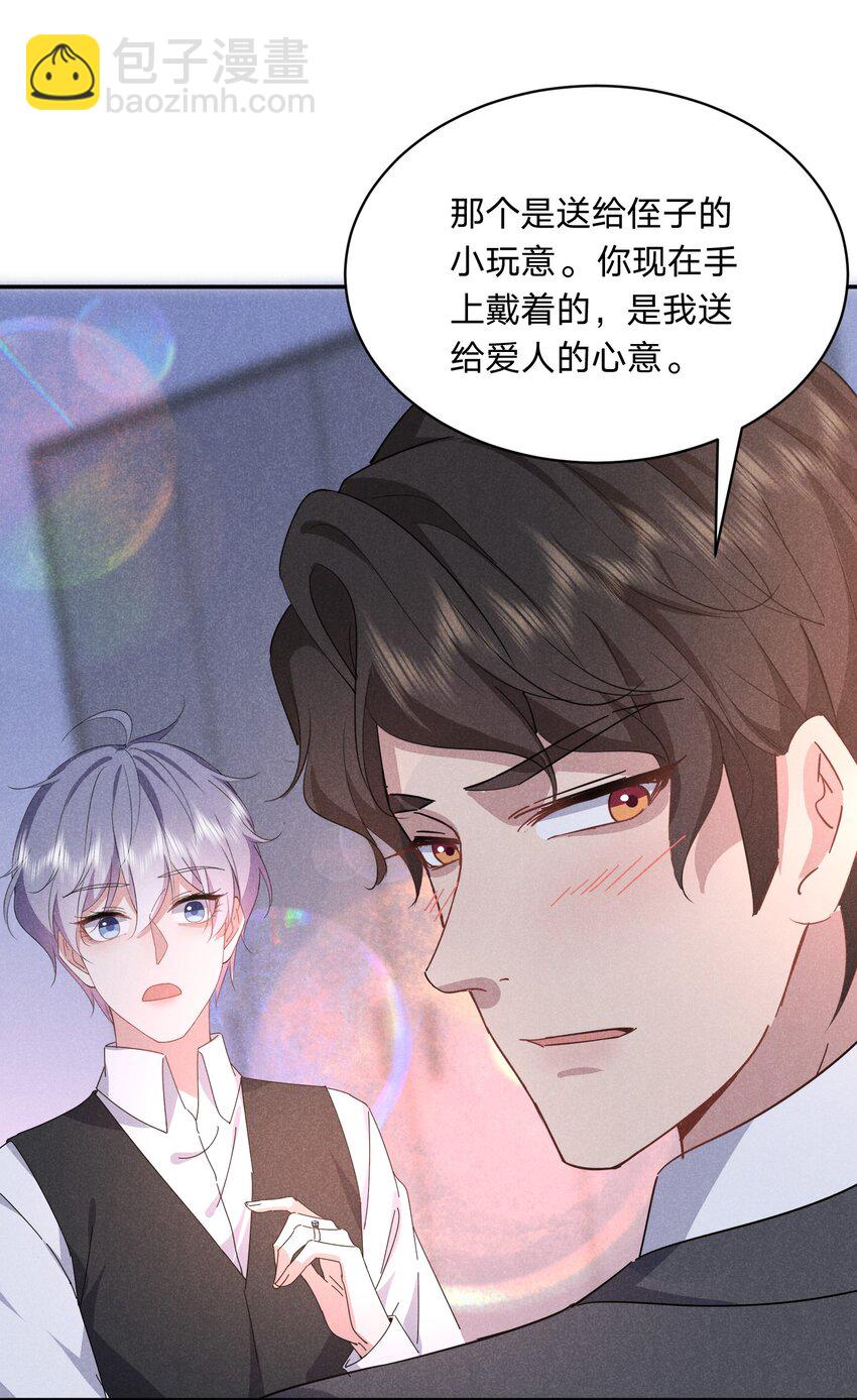 041 &ldquo;理解满分&rdquo;-第42话