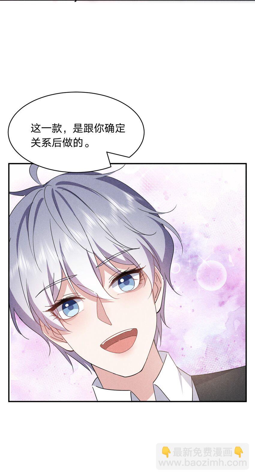 041 &ldquo;理解满分&rdquo;-第42话