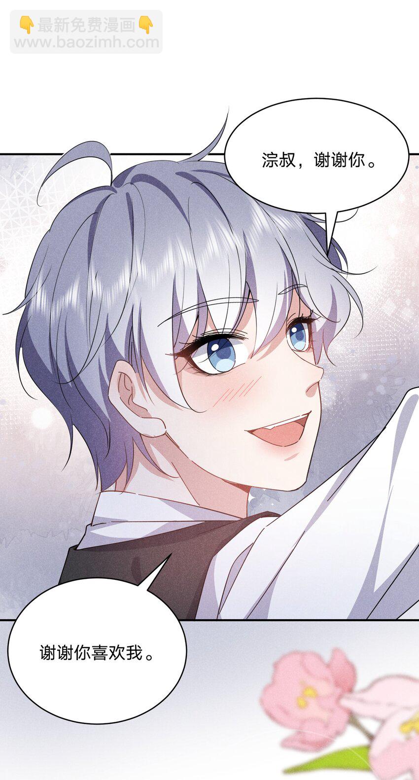 041 &ldquo;理解满分&rdquo;-第42话