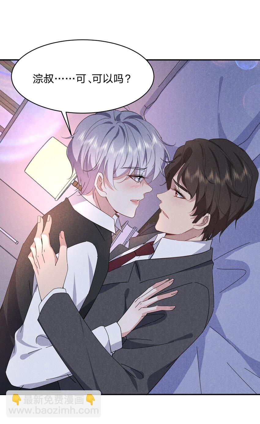 041 &ldquo;理解满分&rdquo;-第42话