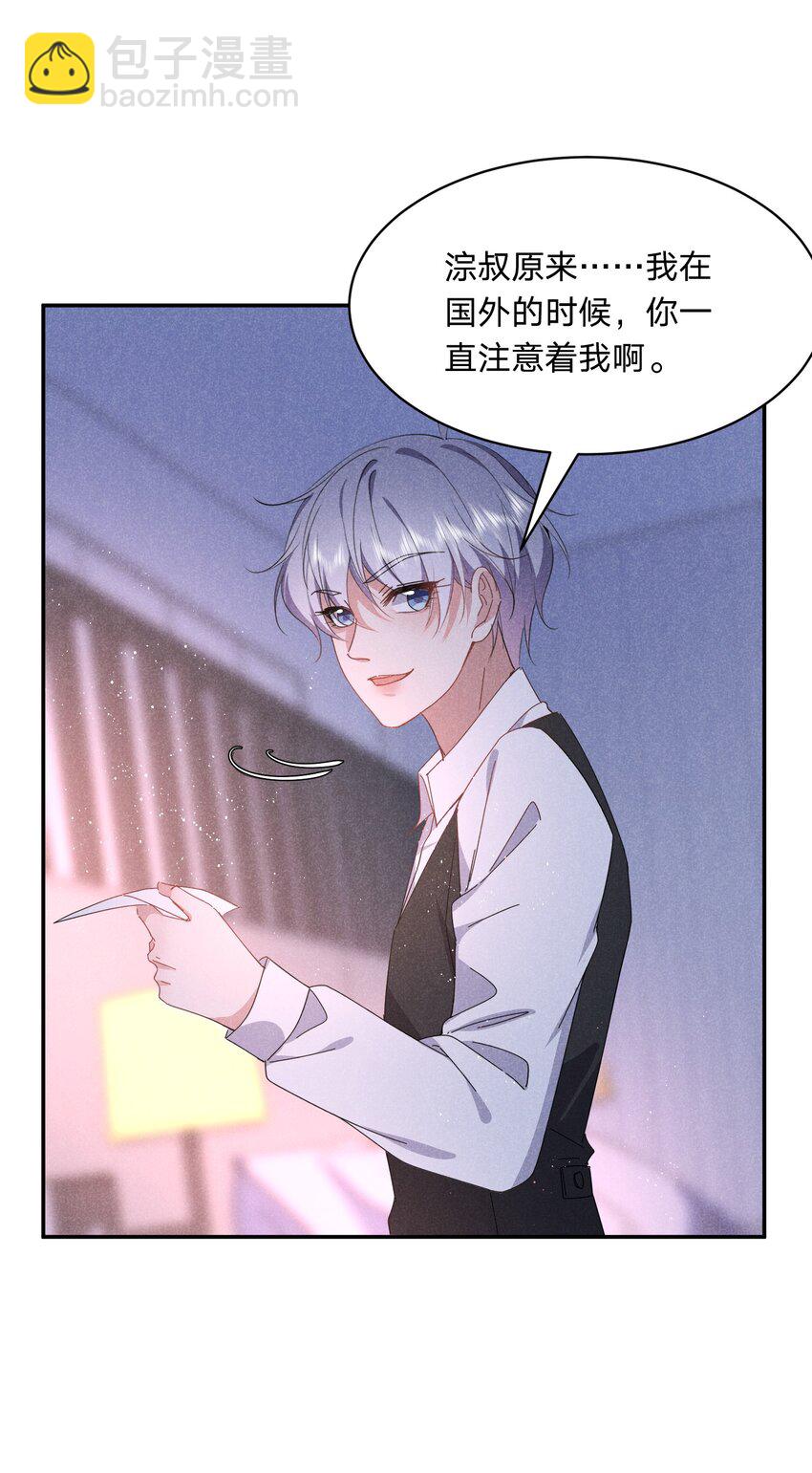 041 &ldquo;理解满分&rdquo;-第42话