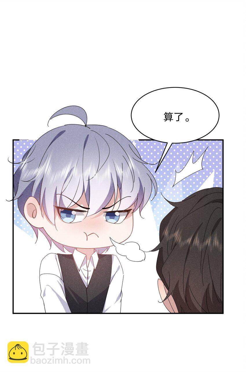 041 &ldquo;理解满分&rdquo;-第42话