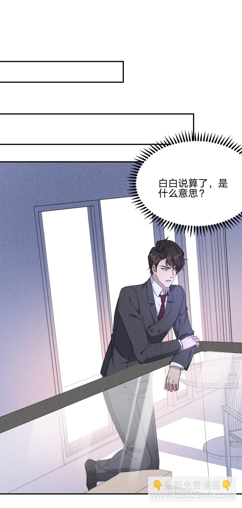 041 &ldquo;理解满分&rdquo;-第42话