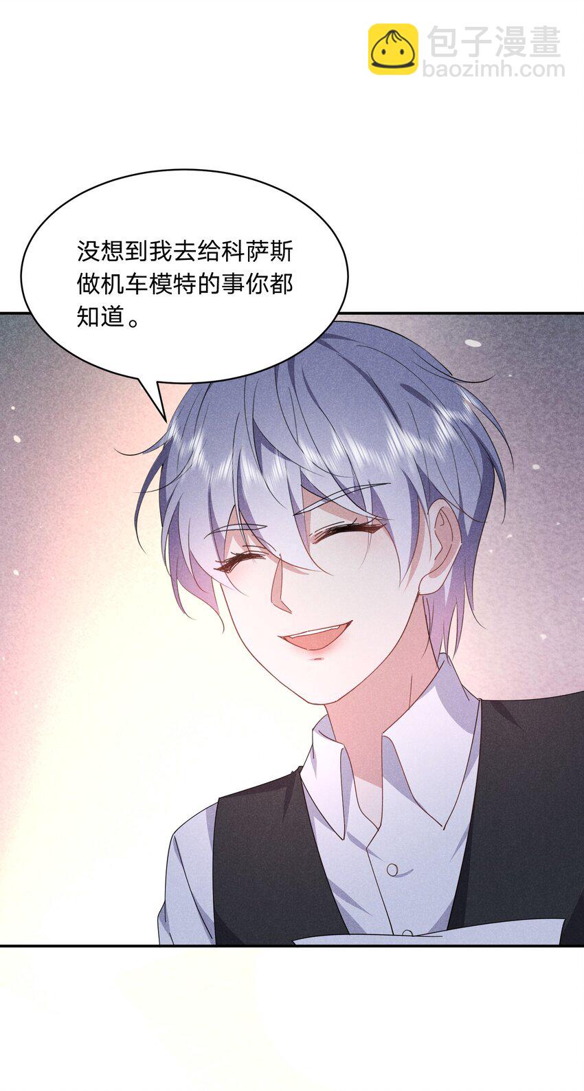 041 &ldquo;理解满分&rdquo;-第42话