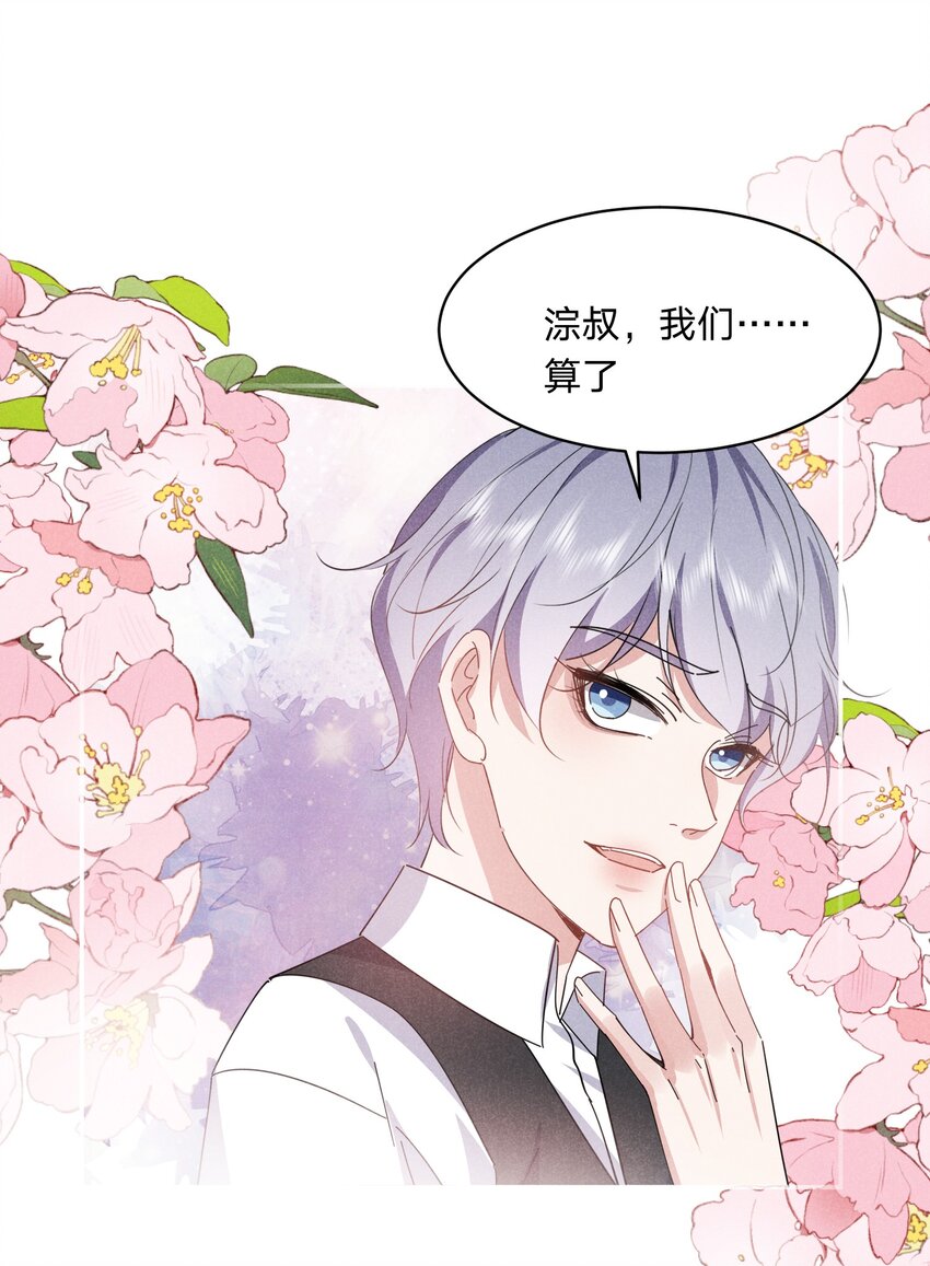 041 &ldquo;理解满分&rdquo;-第42话