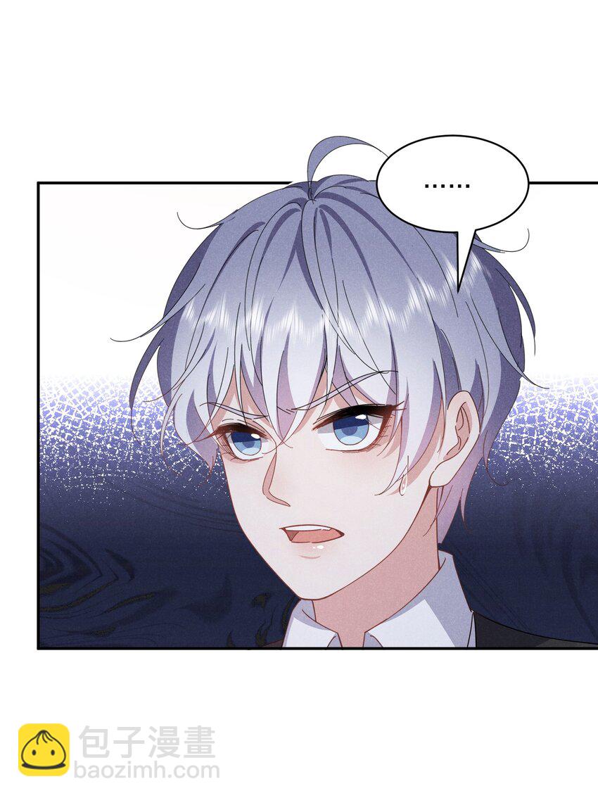 043 浣叔不要我了&hellip;-第44话