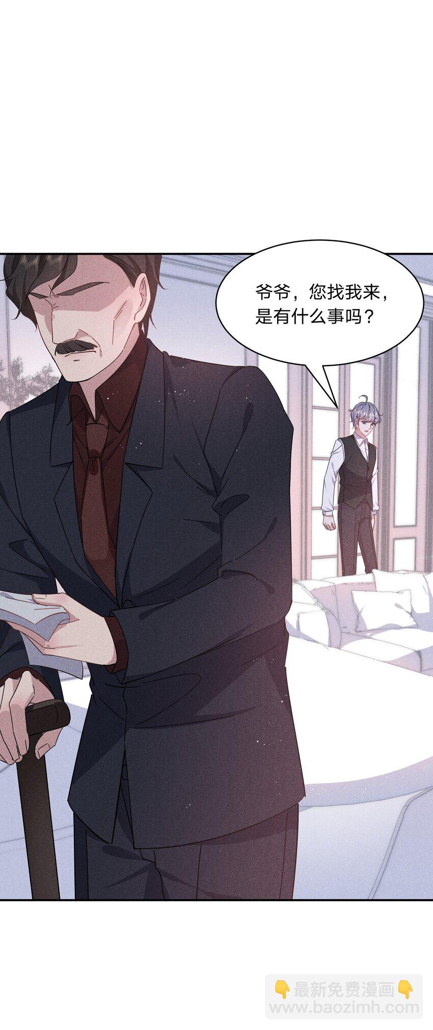 043 浣叔不要我了&hellip;-第44话